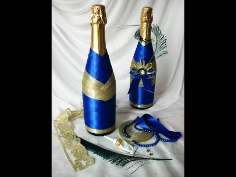 Декор бутылок шампанского к Новому году. Мастер-класс. Decor Bottles.How to decorate bottles