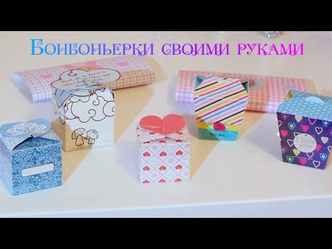 🎁 Оригинальные и необычные коробки для подарков на Новый Год своими руками