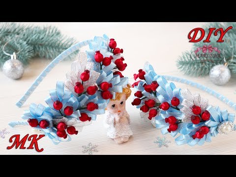 Ободок &quot;Зимние ягодки&quot; МК/DIY Headband &quot;Winter berries&quot;