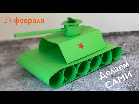 Подарки детям на 23 февраля в садик: набор игр для мальчиков года