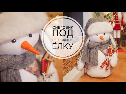 Новогодние украшения: Игрушечные снеговики из ткани