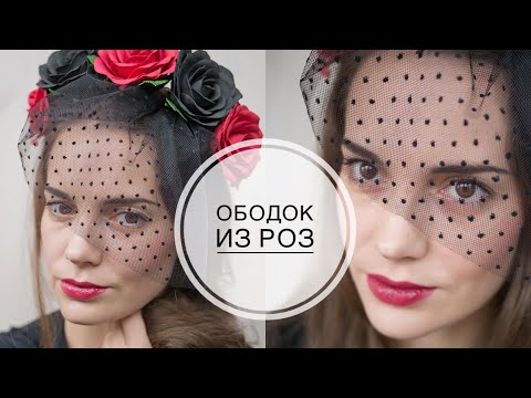 Wreath with veil on Halloween / Венок с вуалью на Halloween DIY Tsvoric