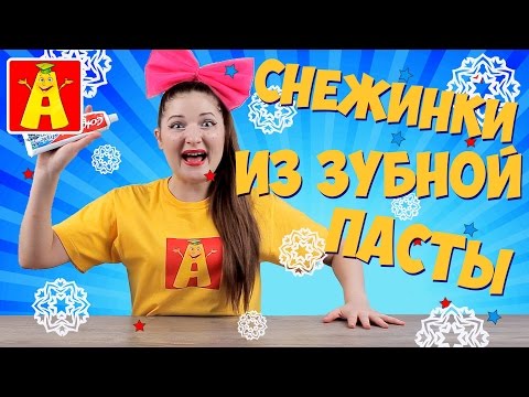 Светуля по-новогоднему украшает окно снежинками из зубной пасты!