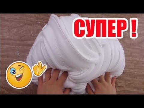 Как сделать слайм Лизун в домашних условиях своими руками