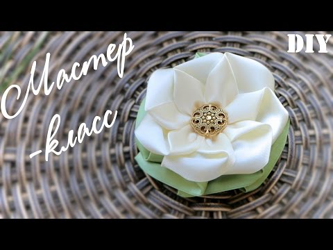 Брошь-Цветок из Ленты / Ribbon Flower Brooch / ✿ NataliDoma DIY