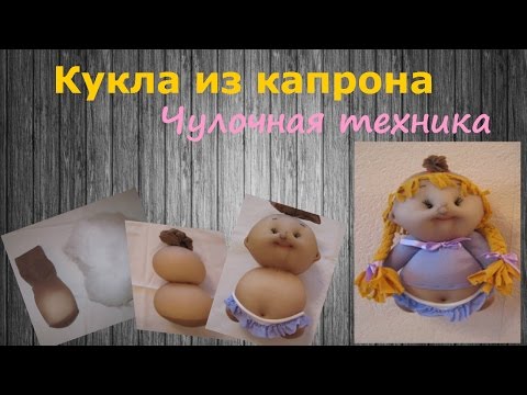 Народные мастера из Бельска знают как сварить солому и колготки