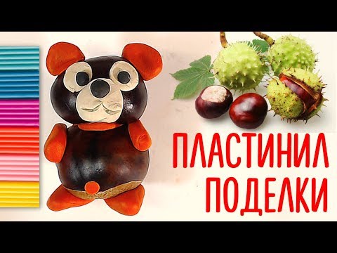 Осенние поделки своими руками для детского сада. 100+ идей с фото