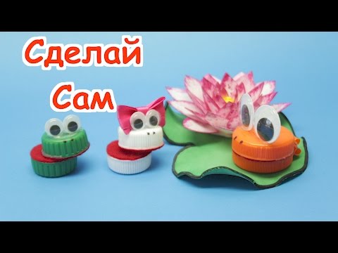 БумБумМастер - Поделки из пластиковых бутылок. Несколько