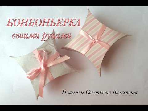 Шаблон как сделать коробочку из картона. Цельная коробочка с откидной крышкой.