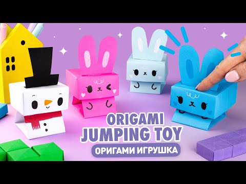 Оригами Зайчик и Снеговик из бумаги | Игрушка Антистресс Новый год | Origami Paper Rabbit &amp; Snowman