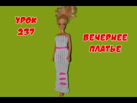 Одежда из резиночек для людей и для кукол. Фото и видео