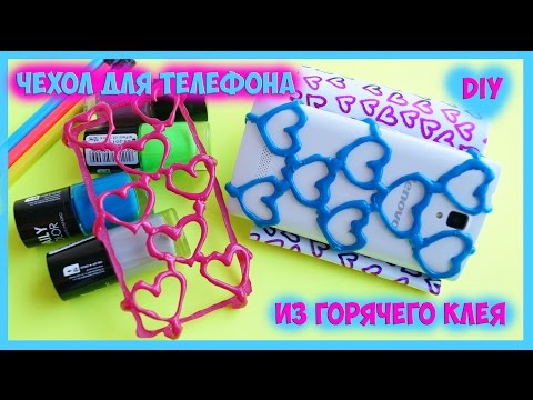 Diy Чехол для телефона из горячего клея своими руками