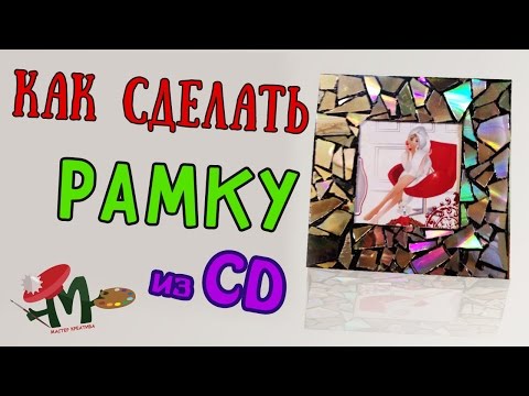 Елка из дисков своими руками: подробные мастер-классы с фото