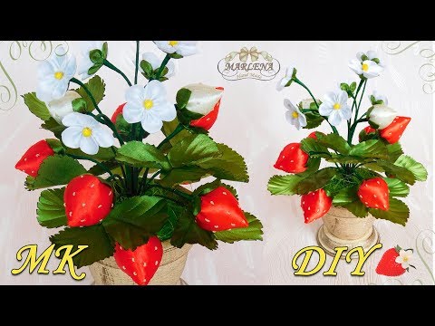 КЛУБНИКА ИЗ ЛЕНТ 🍓. Интерьерные цветы/Strawberry of ribbons