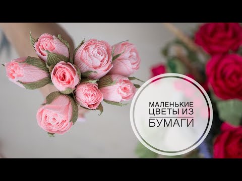 A very simple way to make roses from paper / Очень простой способ сделать розы из бумаги DIY Tsvoric