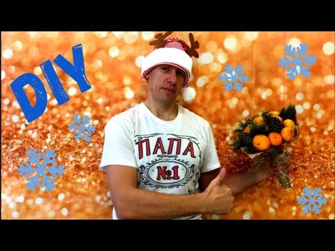 DIY БУКЕТ ИЗ МАНДАРИНОВ/A BOUQUET OF MANDARINS