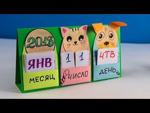 ПОДАРОК ДЛЯ ПАПЫ НА 23 ФЕВРАЛЯ | ДЕЛАЕМ СВОИМИ РУКАМИ