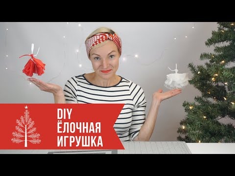 DIY 💃 ЁЛОЧНАЯ ИГРУШКА БАЛЕРИНА ЗА 20 МИН I КУКОЛКА ИЗ ПРОВОЛОКИ И САЛФЕТОК