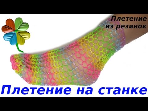 КОФТА из резинок для куклы на станке | Blouse rainbow loom