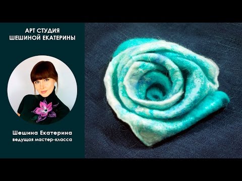 Шешина Екатерина. &quot;Как свалять заготовку для декоративного цветка из марли и шерсти.