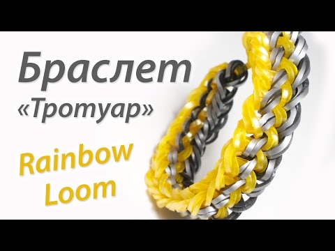 Как плести браслет из резинок: 8 лучших схем (видео)