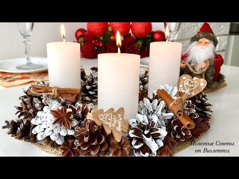 CHRISTMAS decorations! РОЖДЕСТВЕНСКИЙ Подсвечник из ШИШЕК! CHRISTMAS WREATH