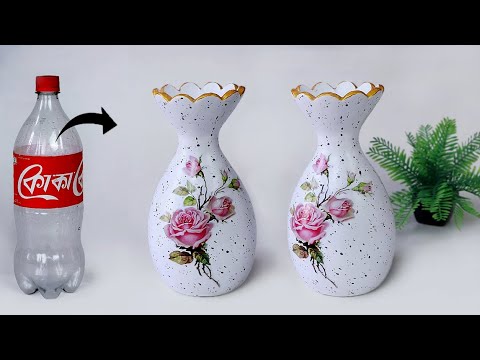 Plastic bottle flower vase making - Look like ceramic vase | प्लास्टिक की बोतल फूल फूलदान बना रही है