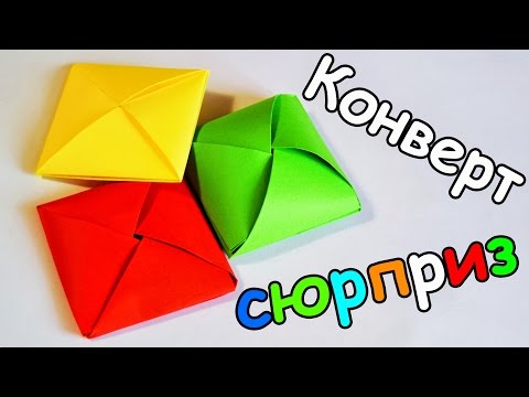 Картонные конверты