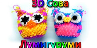 Как сплести сову из резинок?